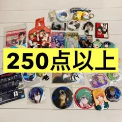 ⑦ ノンジャンル　アニメグッズ　雑貨　大量　まとめ売り　断捨離　処分　匿名配送