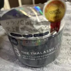 THE THALASSO U CBD & CALMING HAIR MASKのサムネイル