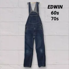 70s《EDWIN》デニムオーバーオール(XL) VINTAGE 1029 濃紺 - メルカリ