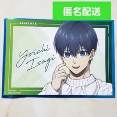 ブルーロック 特典ブロマイド 潔世一