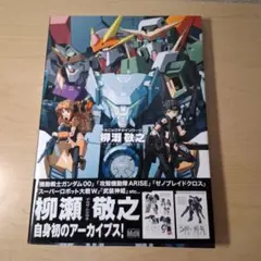 haru ★即購入歓迎★様 リクエスト 2点 まとめ商品