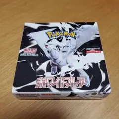 2026年最新】ホワイトフレア BOXの人気アイテム - メルカリ