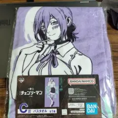 一番くじ 劇場版　チェンソーマン レゼ篇　 C賞 バスタオル