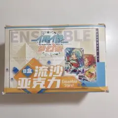 あんさんぶるスターズ！ あんスタ 中国限定  流砂コロッタB BOX  未開封
