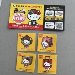 HELLO KITTY 50周年記念シールセット