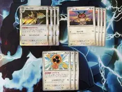 ヨルノズク ホーホー スピンロトム 宝石軸3種セット