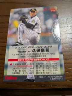 Item thumbnail for item 9388cc14-926d-4ffc-830d-7061eda34a00