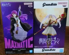 葬送のフリーレン　Grandista フリーレンMAXIMATIC 　フェルン