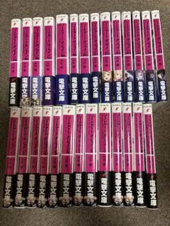 女帝 全24巻セット 和気一作 倉科遼 青年漫画 - メルカリ