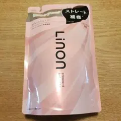 Linon/ストレートシャンプー