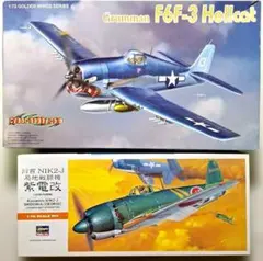 1/72　F6F-3ヘルキャットvs紫電改N1K2-J日米最強戦闘機対決セットのサムネイル
