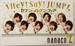 Hey! Say! JUMP 限定nanacoカード