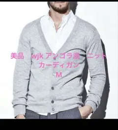 カーディガン