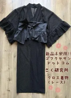 Item thumbnail for item bcf10269-b124-4fc7-9af2-c61f747e8f59