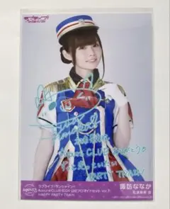 Aqours CLUB 諏訪ななか ブロマイド ラブライブ！サンシャイン
