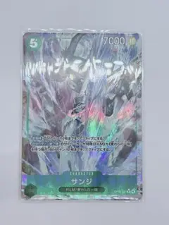 サンジ FILMキャラクターカード 7000パワー