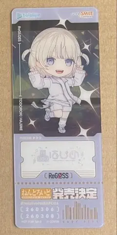 轟はじめ ReGLOSS チケット風クリアカード エキスポ ホロライブ