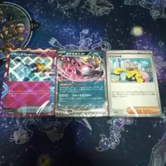 ポケモンカード デッキビルドセット