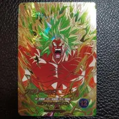 ドラゴンボールスーパーダイバーズ SDV8-SEC2 ブロリー BR