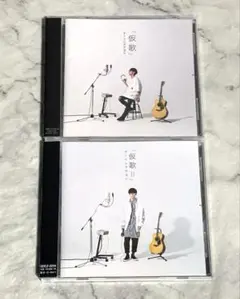 仮歌 オーイシマサヨシ 2枚セット