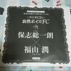 晶様 リクエスト 4点 まとめ商品