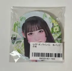 Item thumbnail for item 8137f34d-1793-4f74-902e-21ded5dc4619