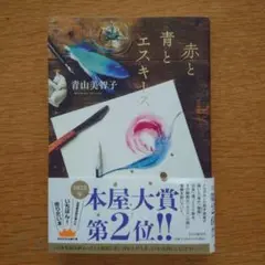 Item thumbnail for item 4a5903ee-7e4a-4c13-b10d-f40721028345