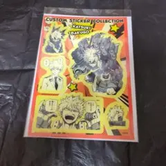 ヒロアカ　カスタムステッカー　爆豪勝己