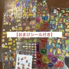 シール　まとめ売り