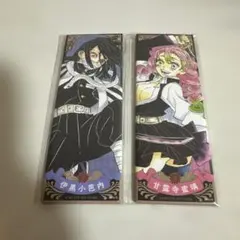 鬼滅の刃 絵札缶バッジ第1弾 伊黒小芭内、甘露寺蜜璃2点