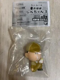 クレヨンしんちゃん 名探偵しんちゃん3 ボーちゃん カプセルトイ ガチャガチャ