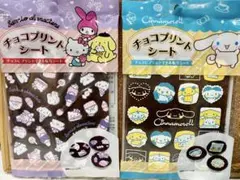 チョコプリントシート サンリオ 2種類