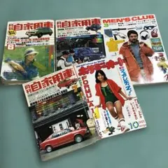 昭和 雑誌