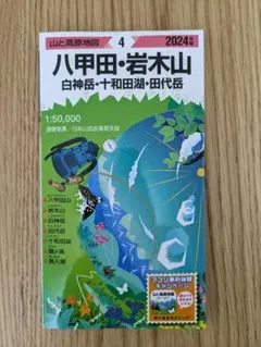 Item thumbnail for item b7064709-c0f8-4875-99d4-b6385a1a0e49