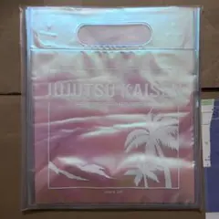 セガラッキーくじ 呪術廻戦 明昼の刻・黄昏の刻 C賞 クリアバッグ