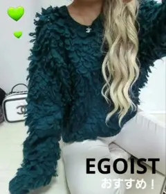 A11664 EGOIST❤︎美品 超暖かループニット 大人かわいいお姉さん