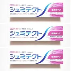 shiba様 リクエスト 2点 まとめ商品