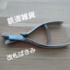 Item thumbnail for item 00fb718b-13d7-4fae-9ed3-fcfef96d88e7