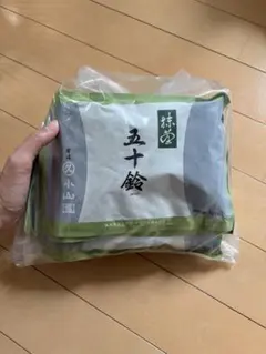 宇治丸久小山園 抹茶 青嵐100g袋 【2袋セット】賞味期限2026年08月以降