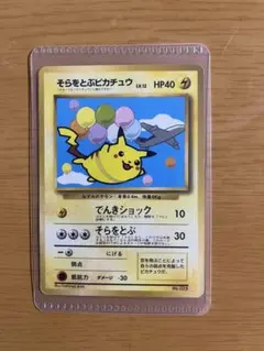 2025年最新】ANAジェットでゲットだの人気アイテム - メルカリ