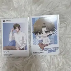 テニスの王子様 テニプリ 新テニ 中国 暇光一隅 手塚国光