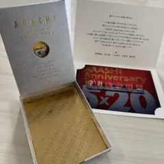 ARASHI Anniversary Tour 5×20 記念品