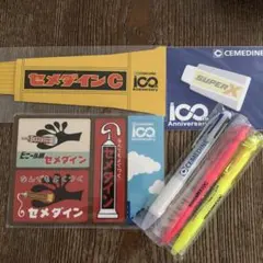 CEMEDINE ノベルティ