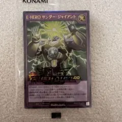 2026年最新】遊戯王 未開封 特典の人気アイテム - メルカリ
