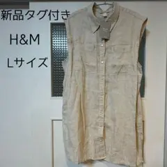 sena様 リクエスト 2点 まとめ商品