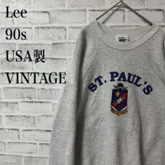 レア90s【Lee】米国製 ヴィンテージ スウェット 古着 XL