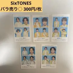 週刊TVガイド2024 開運証明写真 SixTONES