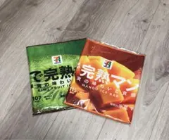 セブンイレブン　ハッピーくじ　ロングタオル　２種セット　まるでシリーズ