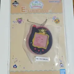たまごっち 一番くじ E賞 アクリルこれくしょん