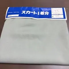 スカート1着分 生地 布地 ポリエステル レーヨン